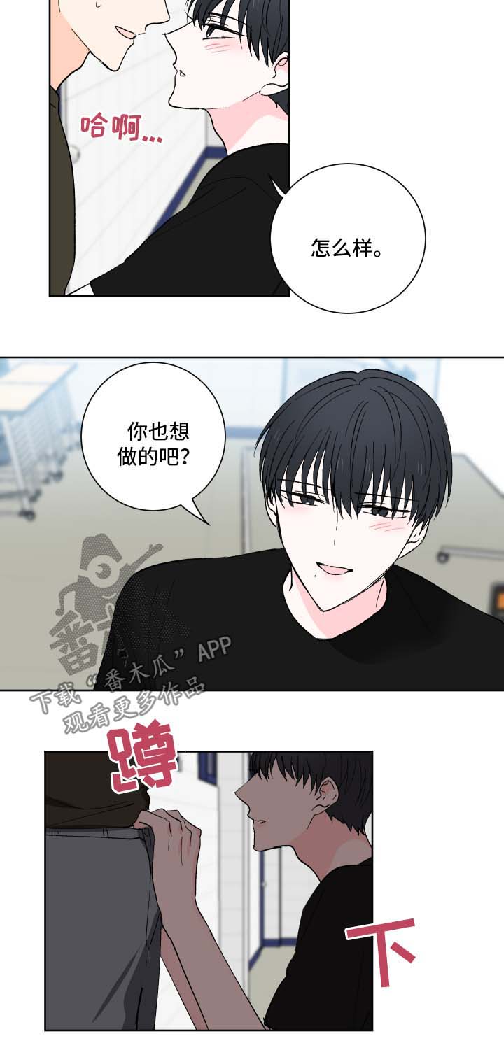 第16章：预想中的生活2