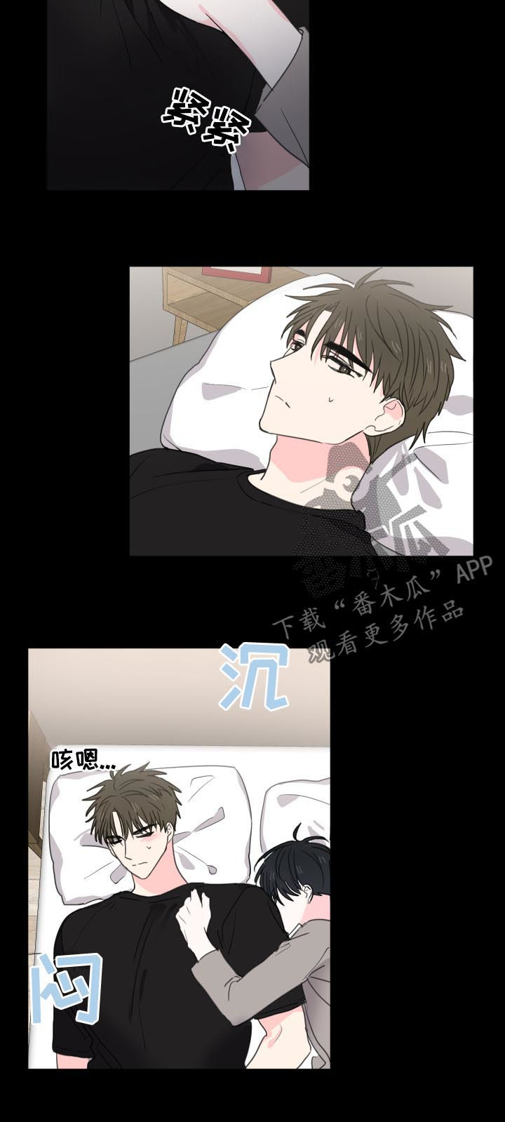 第38章：虚惊一场7