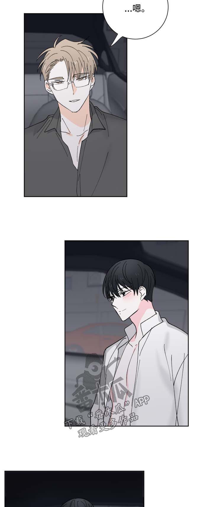 第21章：可爱的事6