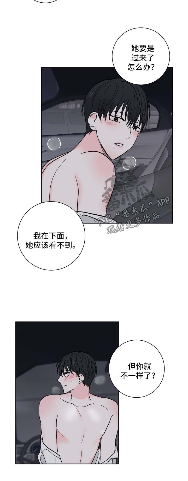 第22章：刺激11