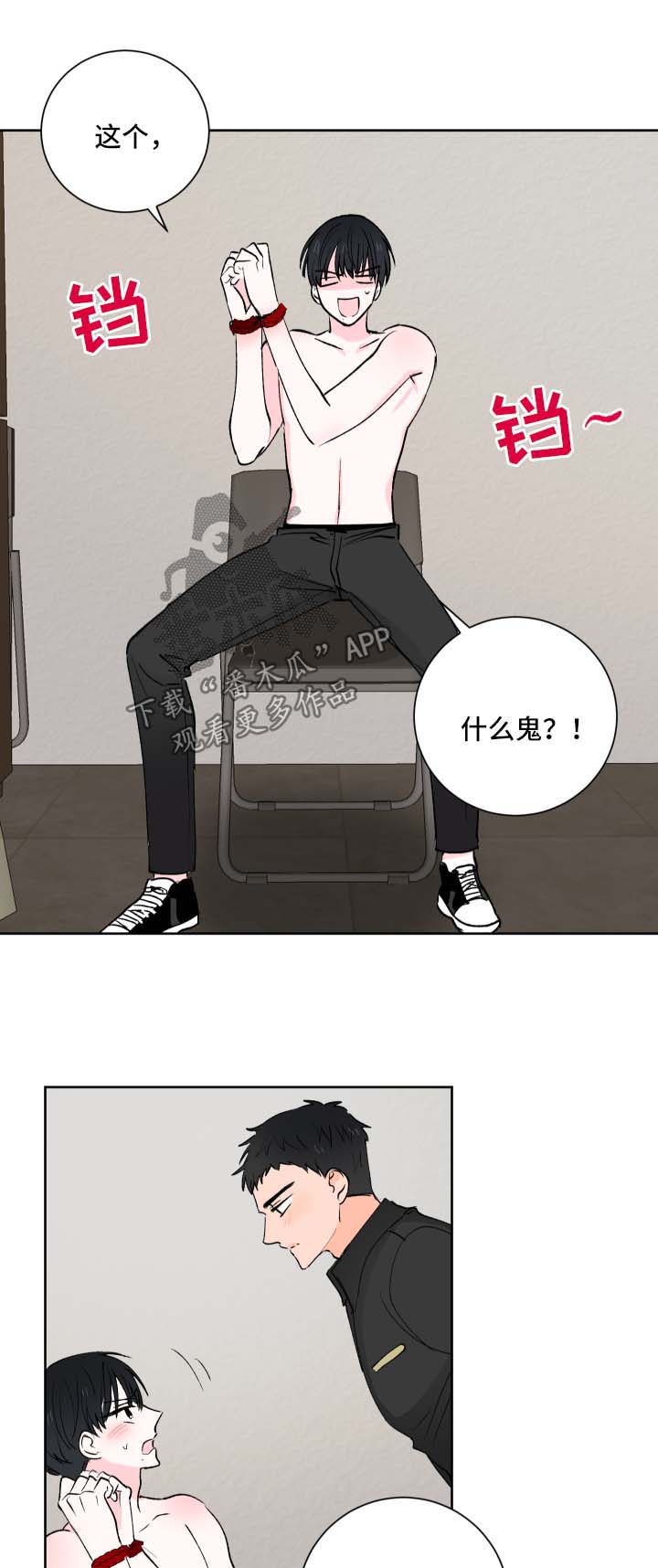 第27章：新玩法1