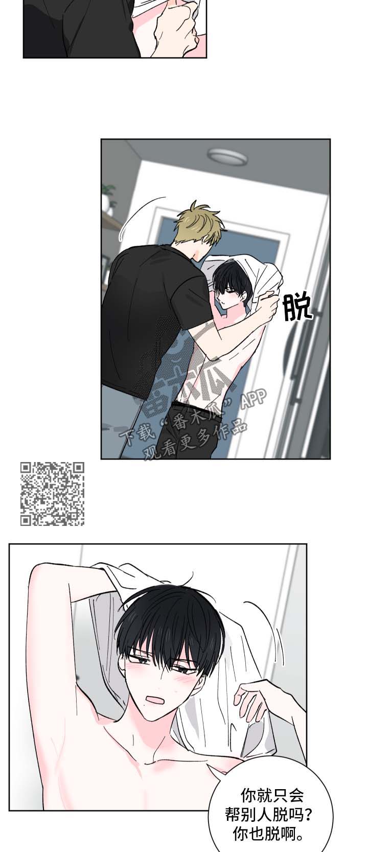 第25章：夸奖3