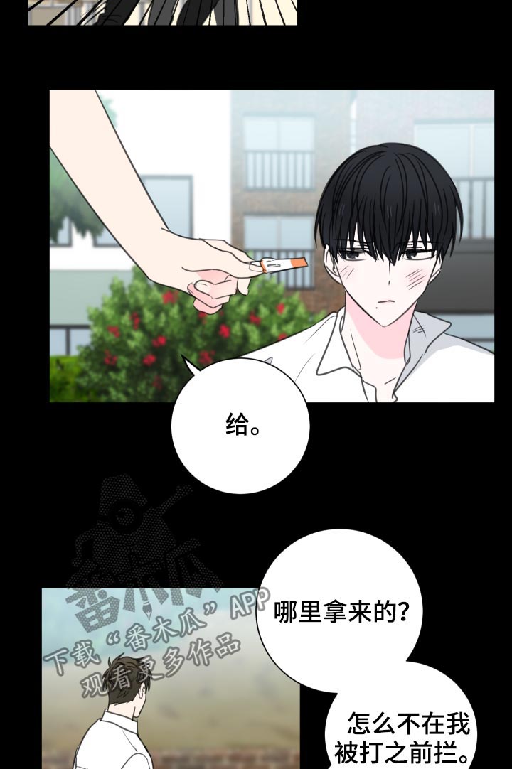 第42章：【第二季】代替他们2