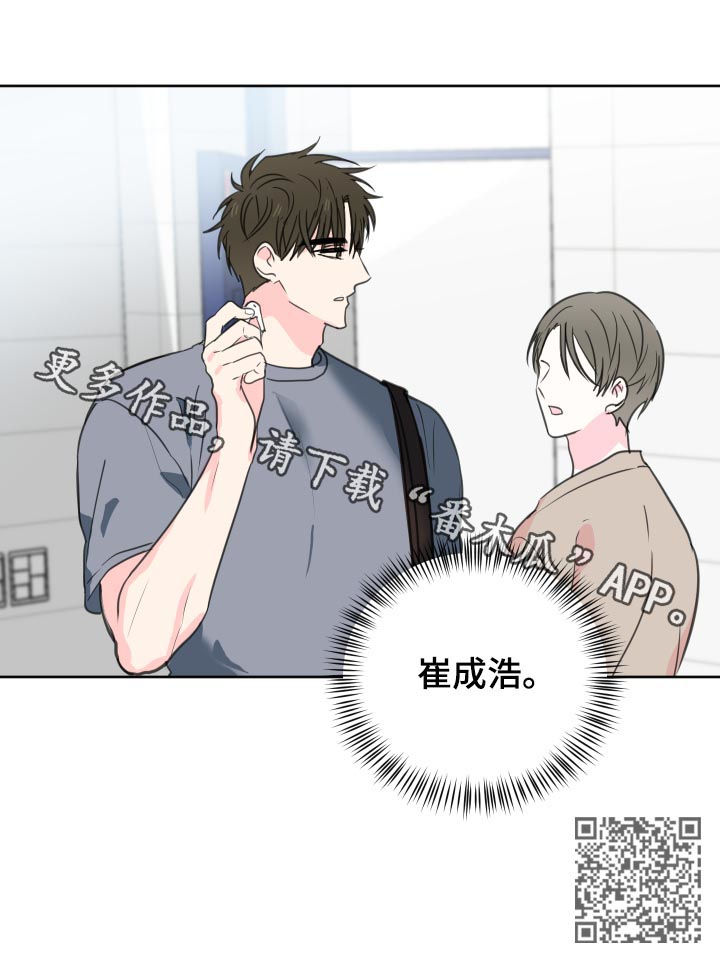 第49章：【第二季】太不像话了14