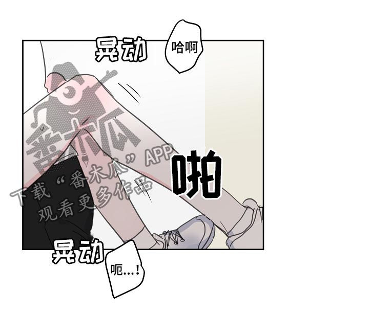 第47章：【第二季】你真烦8
