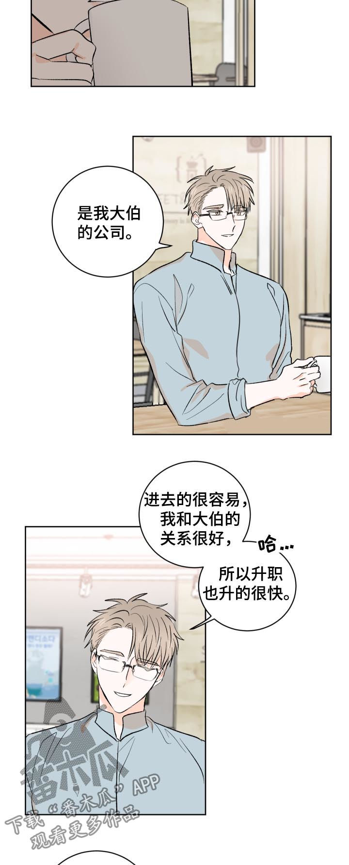 第33章：有代价的1