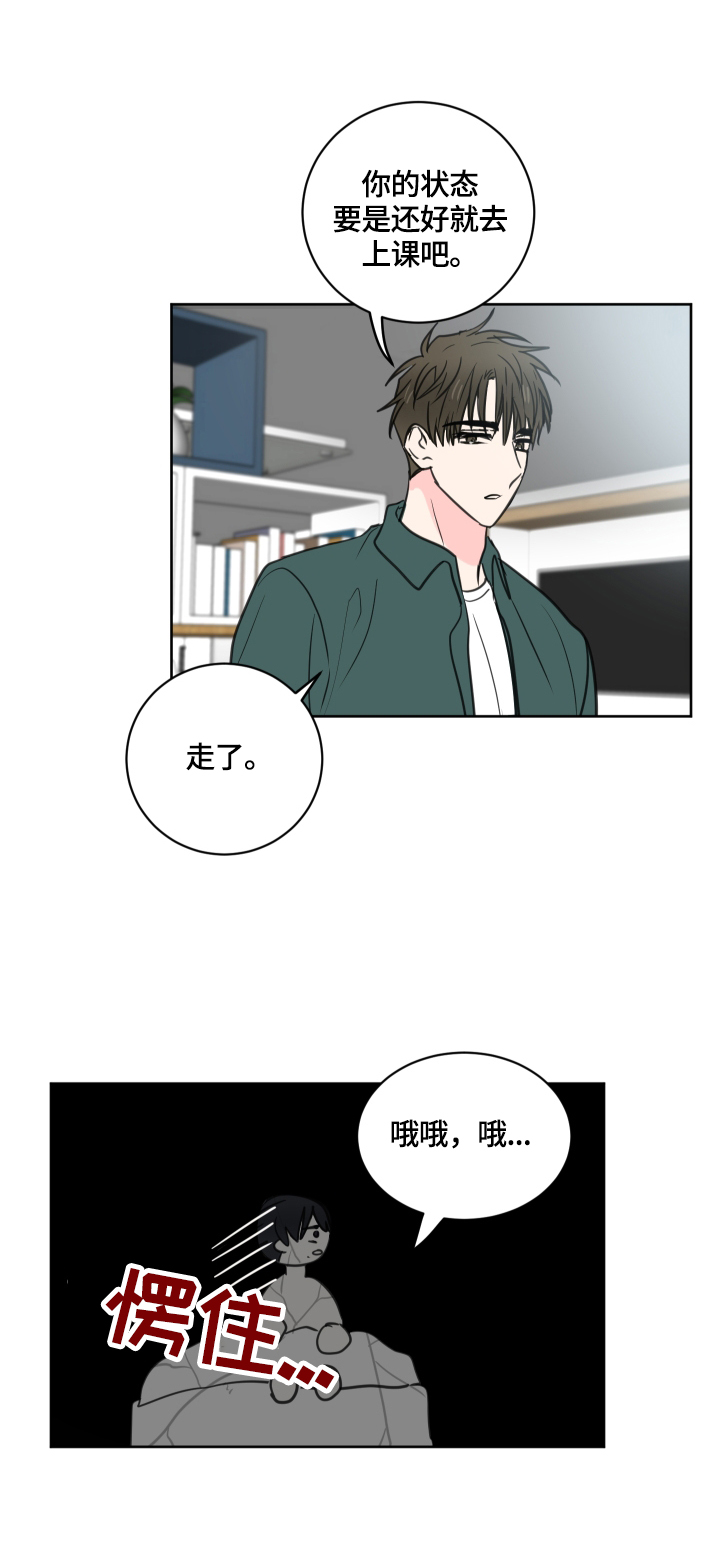 第61章：【第二季】不可或缺2