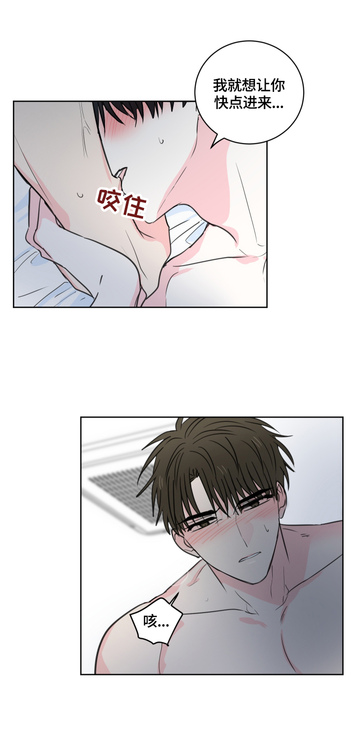 第60章：【第二季】继续2