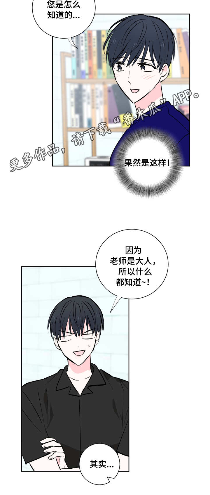 第12章：约定6