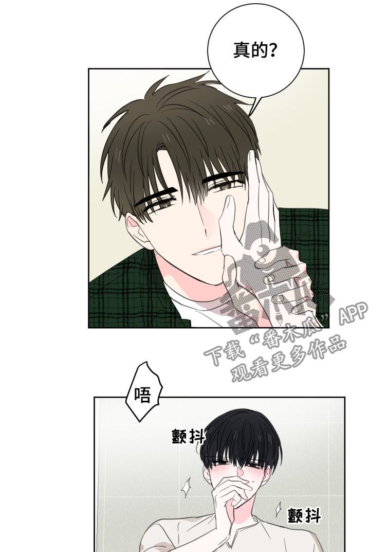 第45章：【第二季】没有这样过9