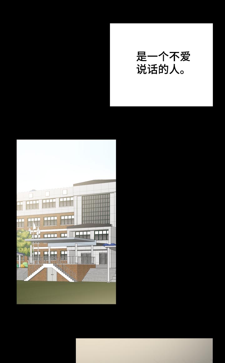 第40章：【第二季】好朋友5