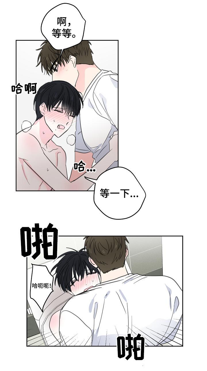 第47章：【第二季】你真烦9