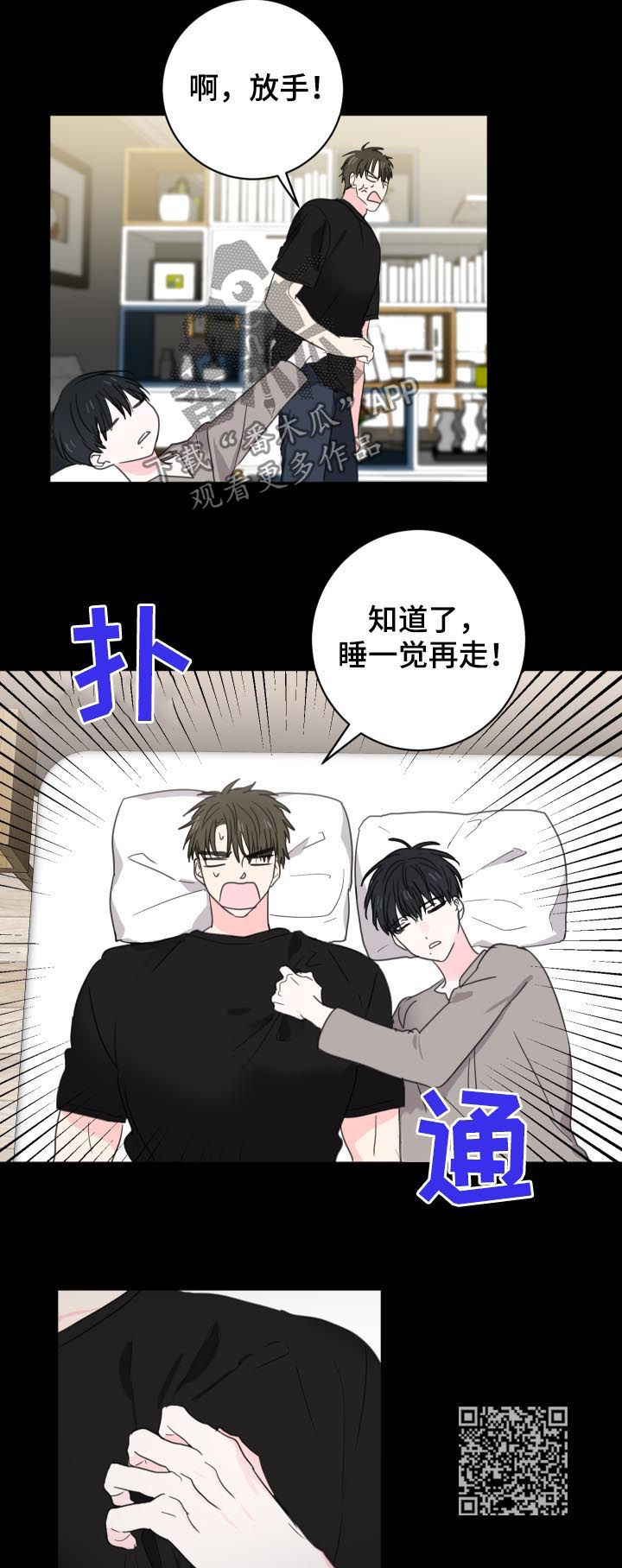 第38章：虚惊一场6
