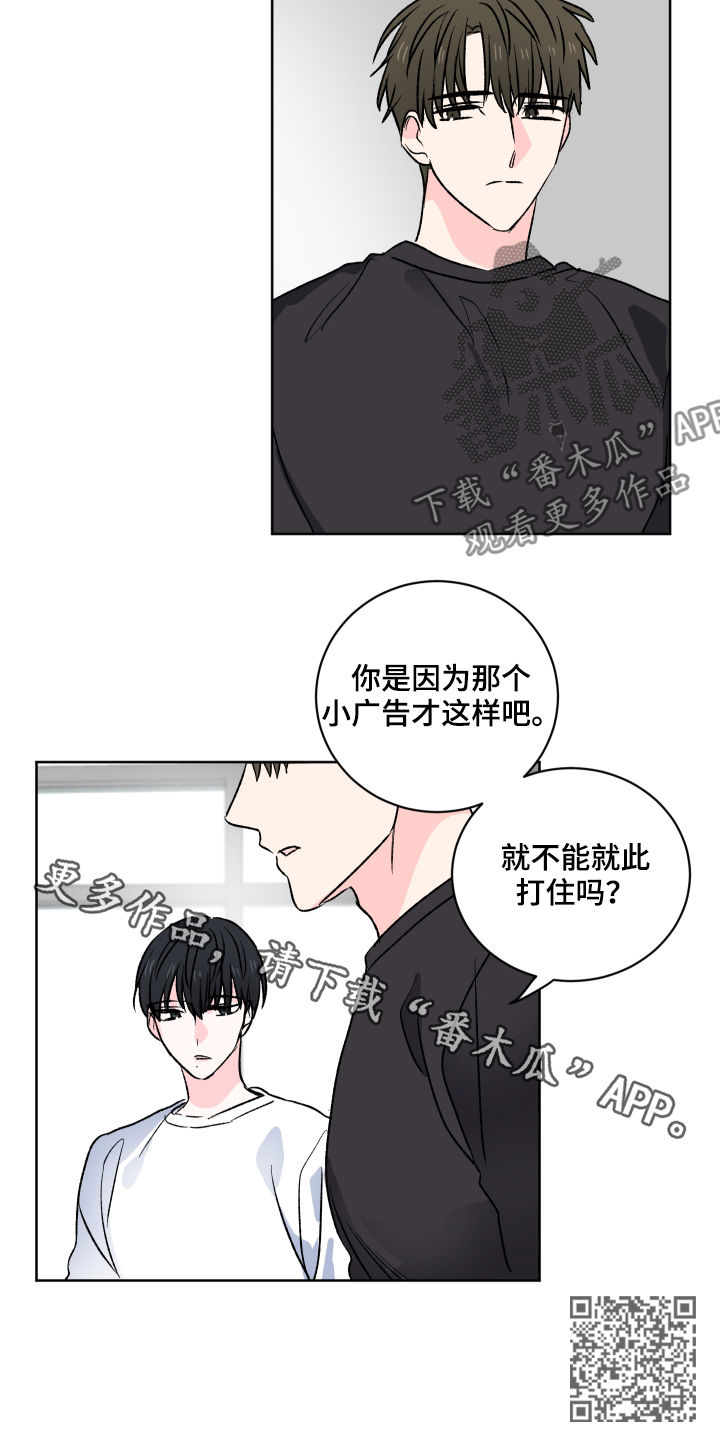 第30章：就此打住12