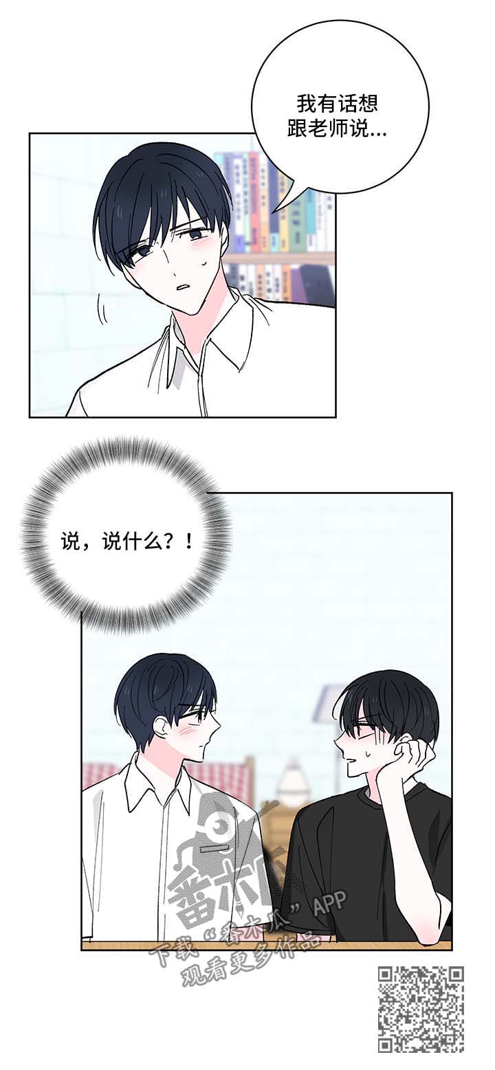 第19章：学生13
