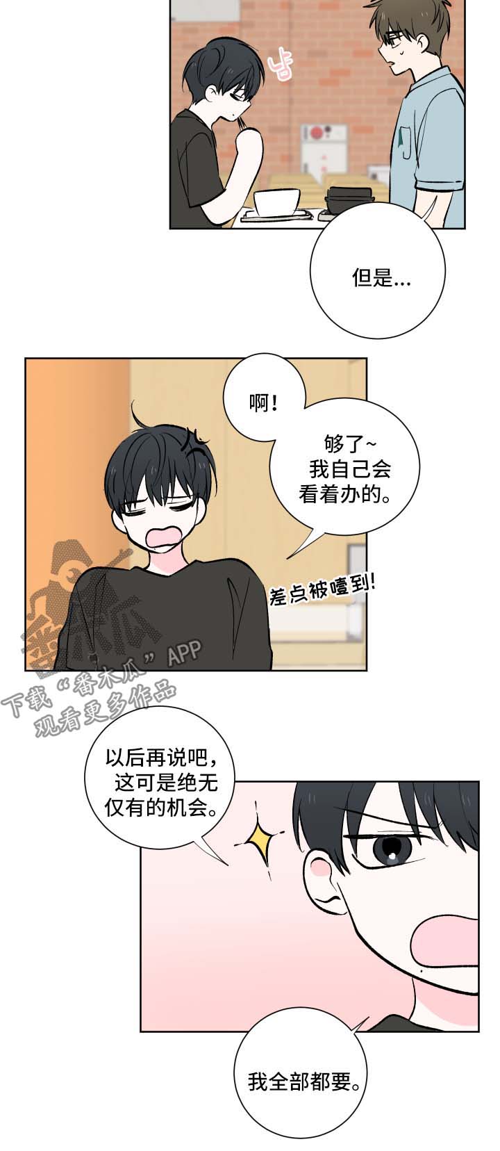 第15章：我全都要11