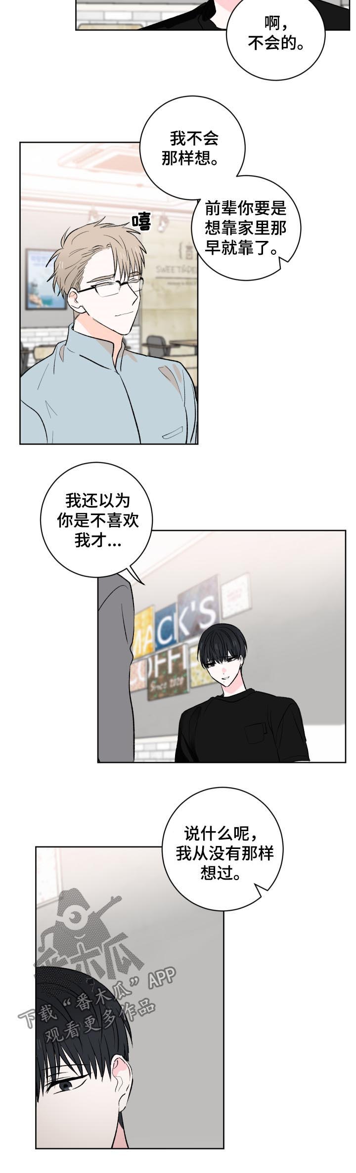 第33章：有代价的3