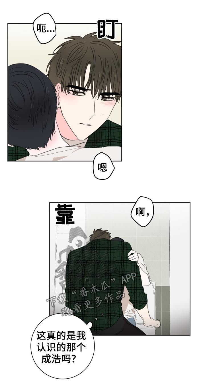 第45章：【第二季】没有这样过13