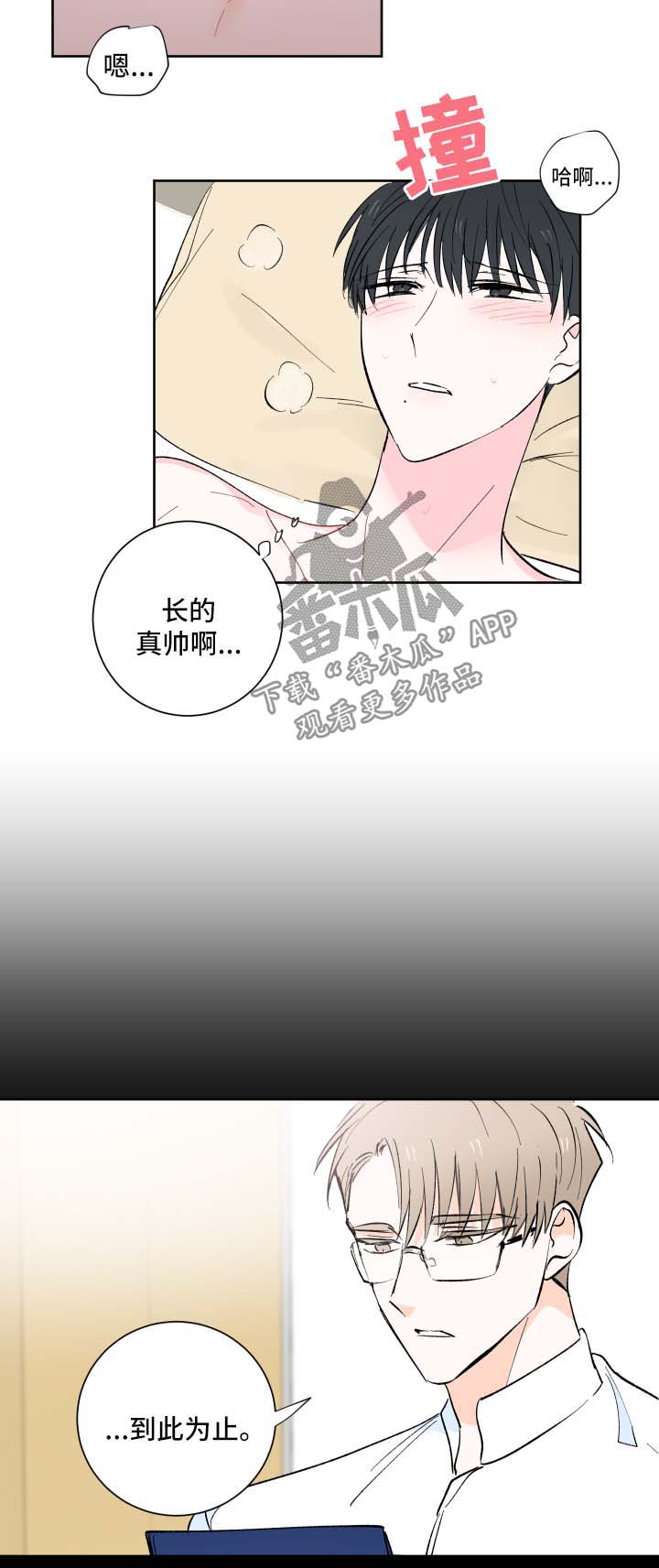 第14章：邀请10