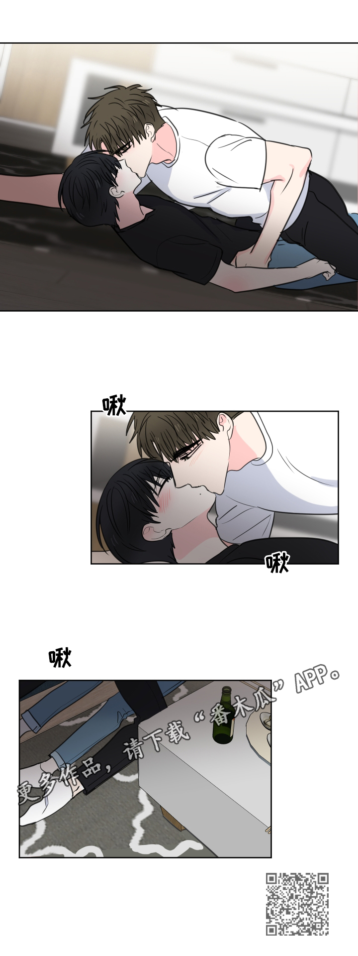 第59章：【第二季】玩文字游戏11