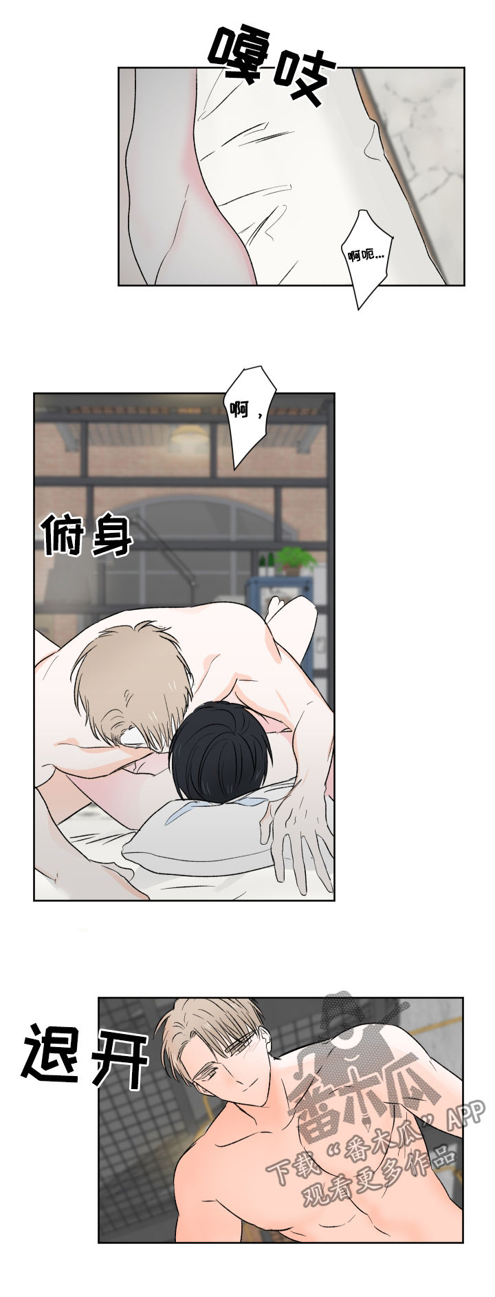 第29章：名片3