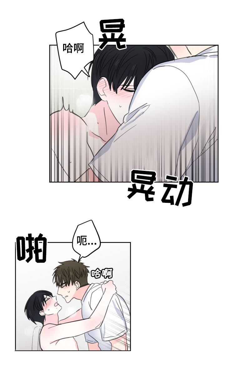第46章：【第二季】别的可能11