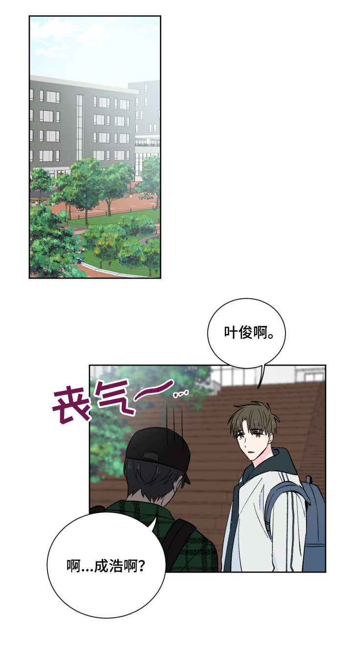 第2章：盯着5