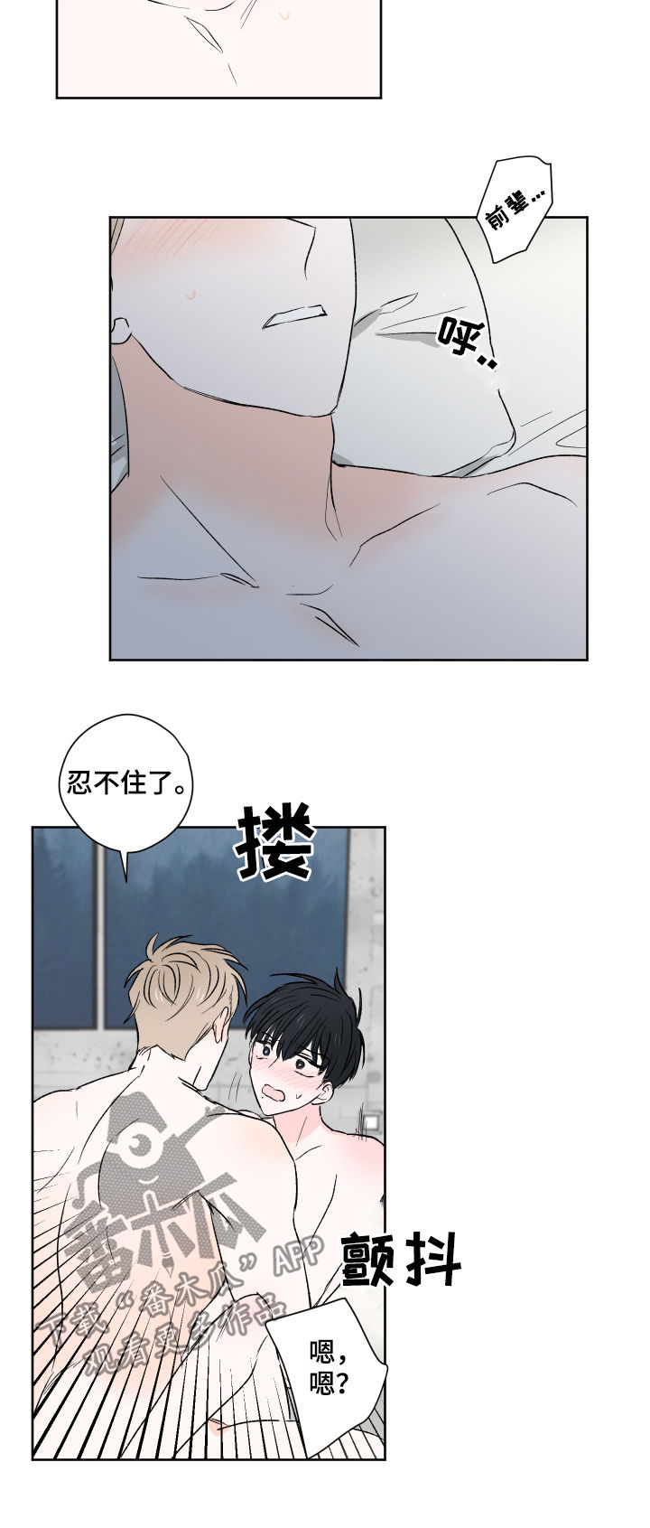 第29章：名片8