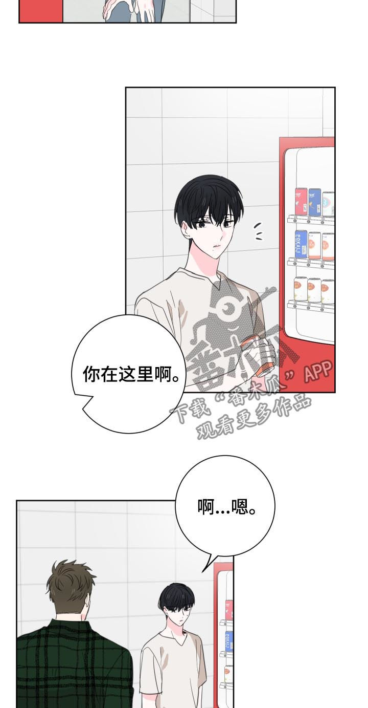第44章：【第二季】难以启齿5