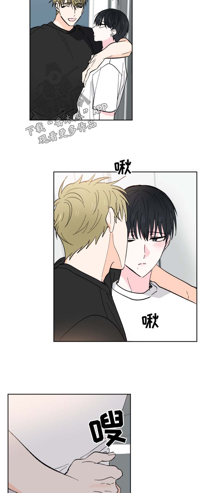 第25章：夸奖1