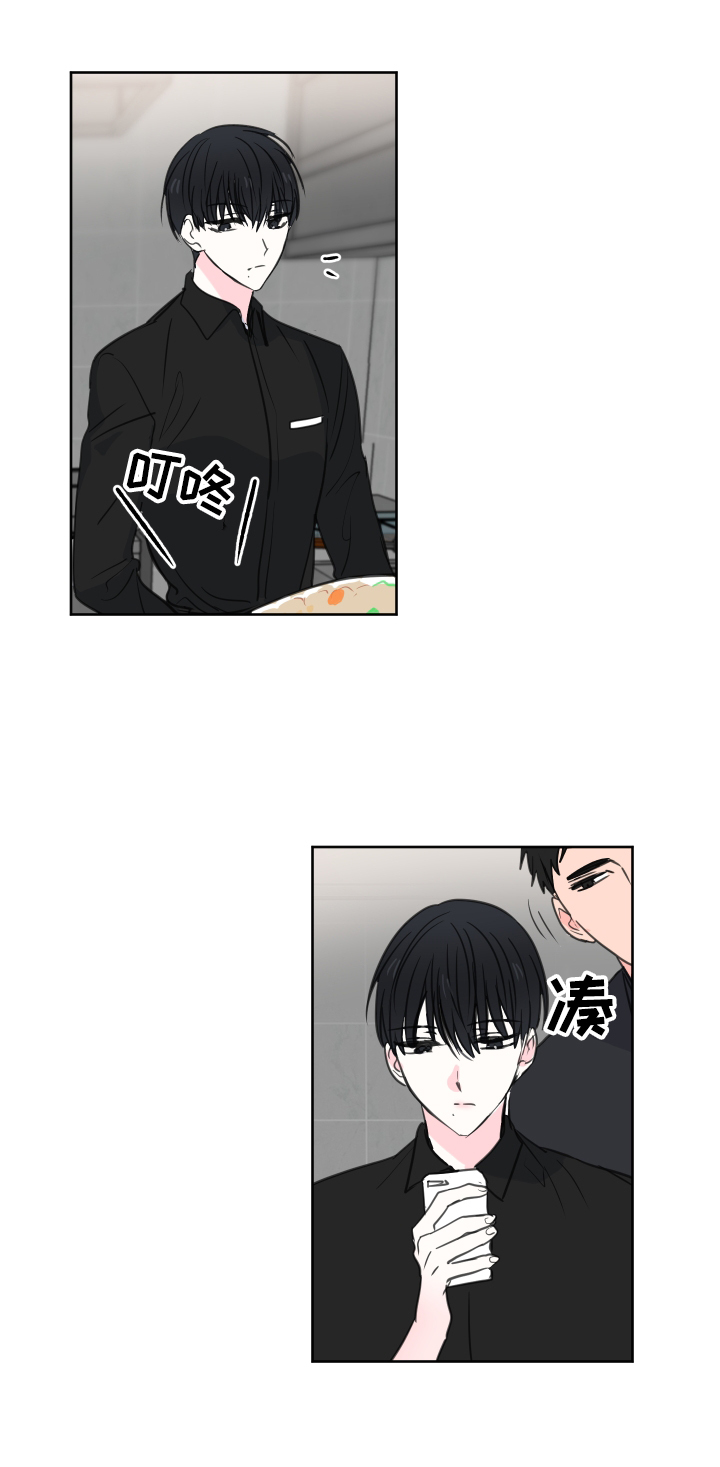 第57章：【第二季】状态不好9