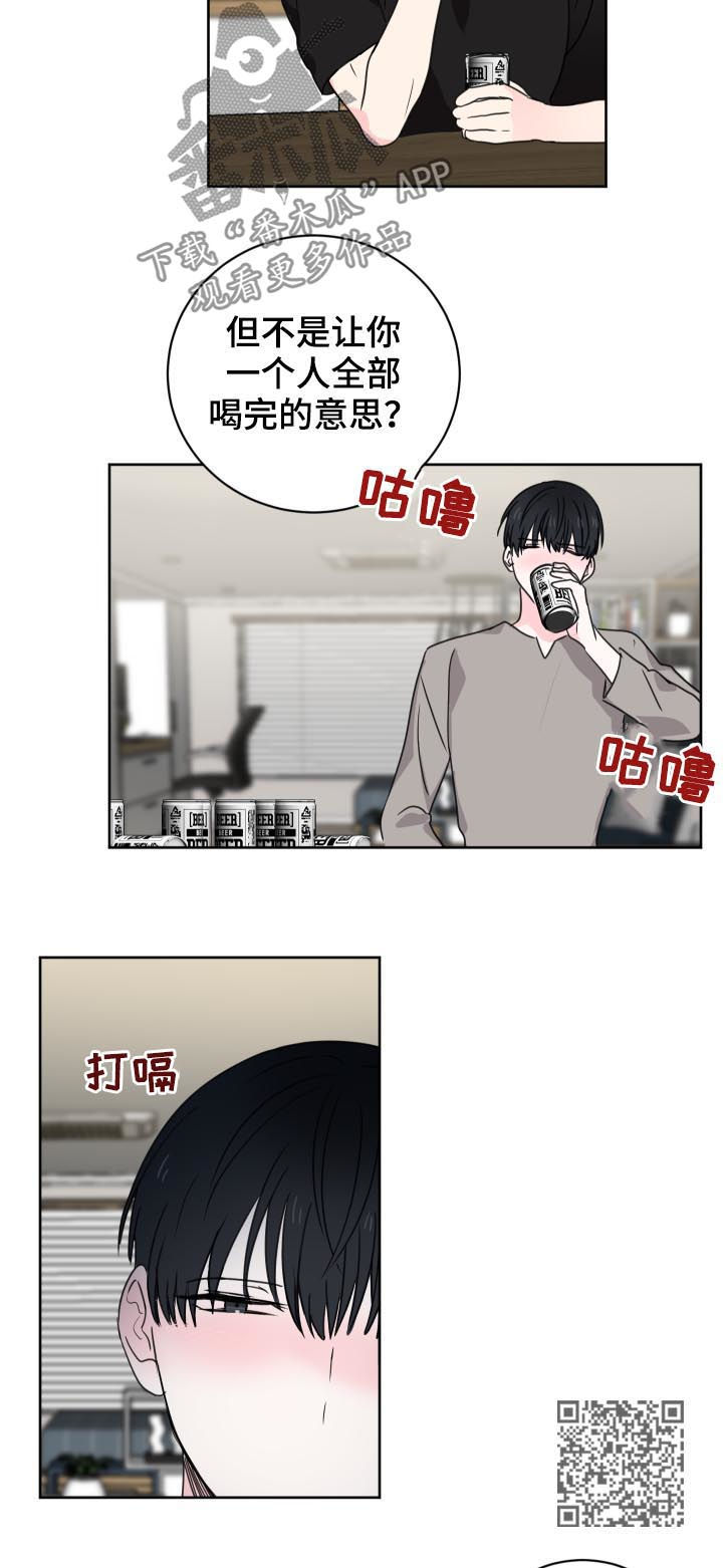 第36章：你是谁6