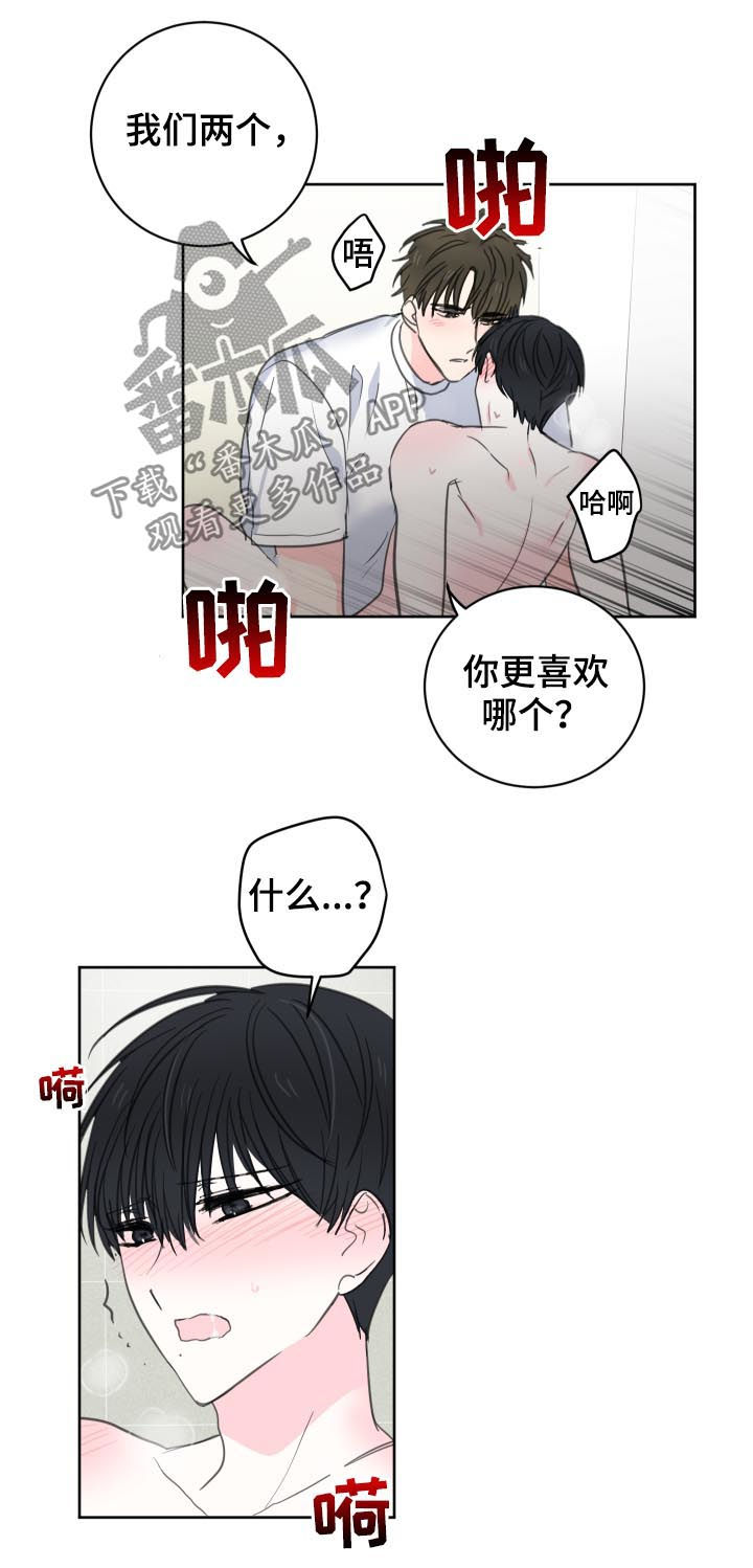 第48章：【第二季】效果消失了3