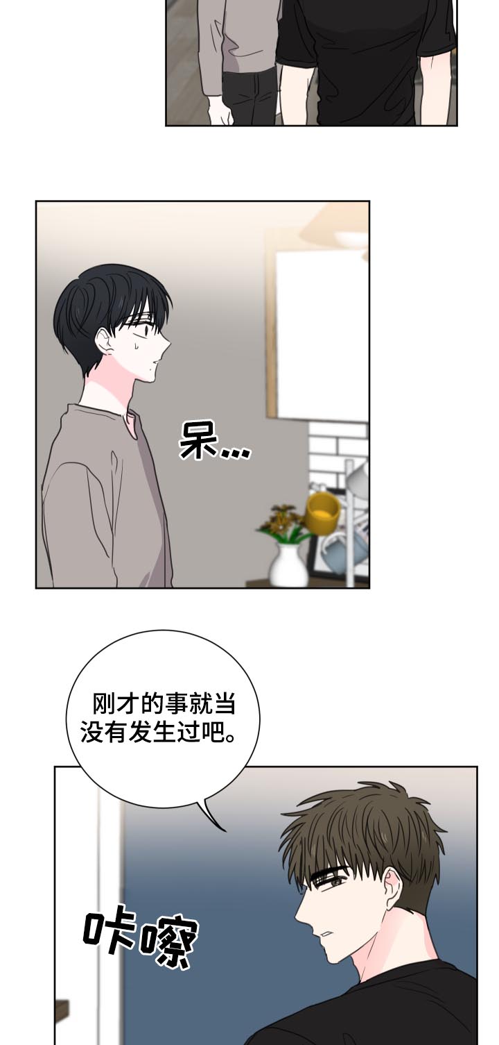 第40章：【第二季】好朋友14