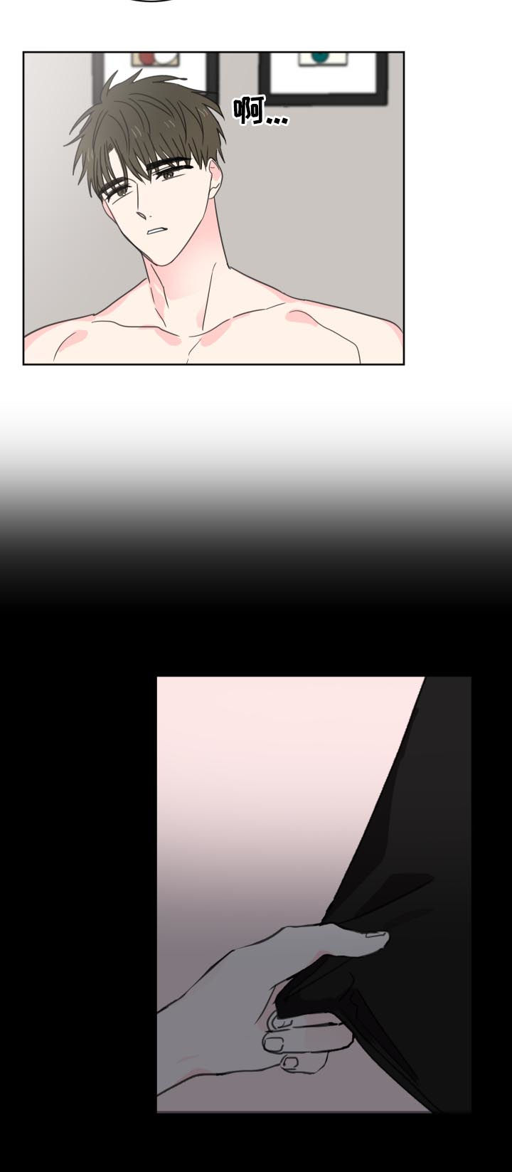 第38章：虚惊一场5
