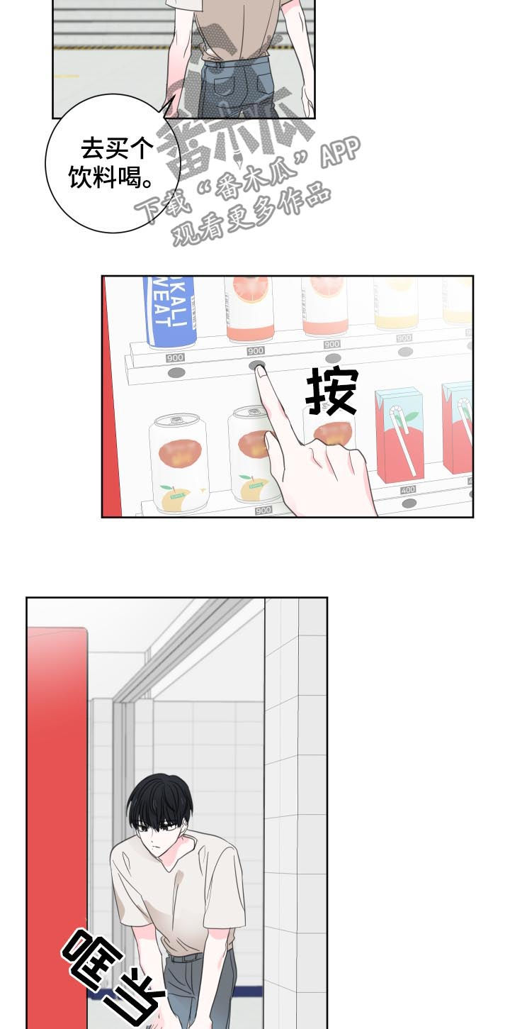第44章：【第二季】难以启齿4