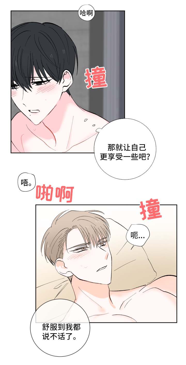 第15章：我全都要5