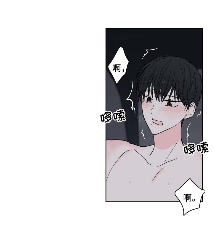第22章：刺激7