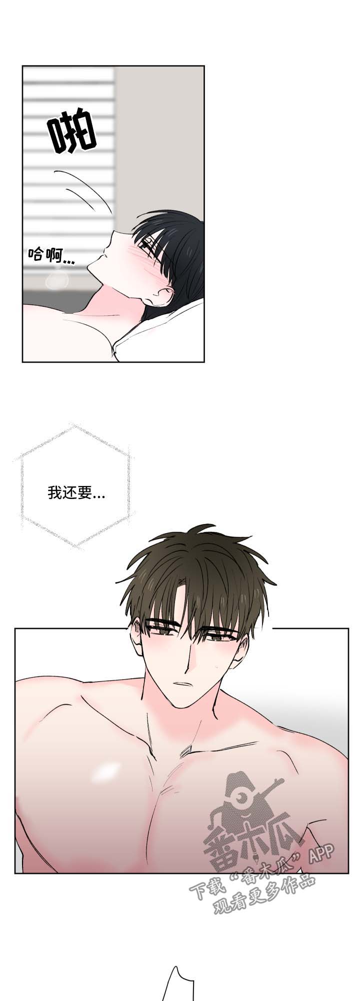 第26章：幻觉8