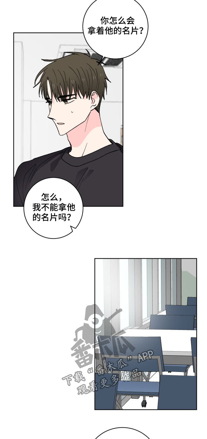 第30章：就此打住10