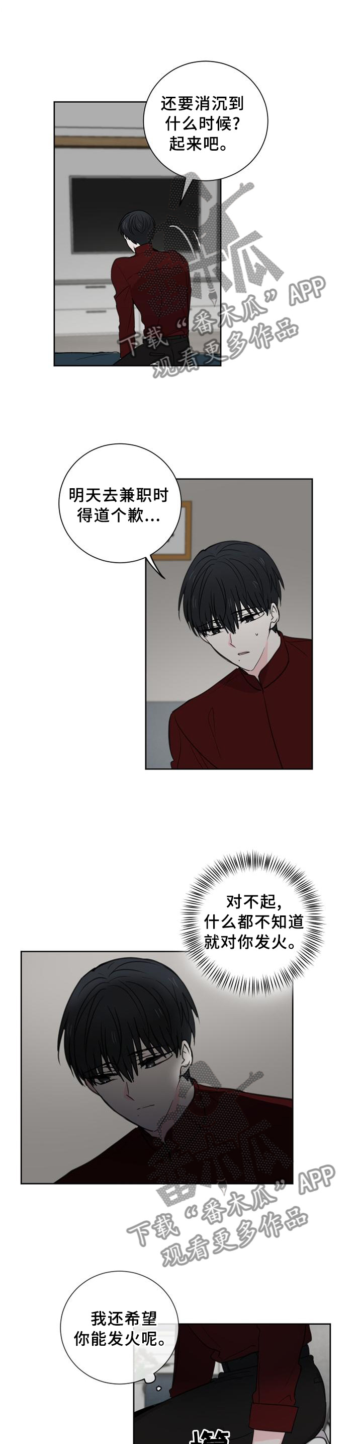 第68章：【第二季】商场3