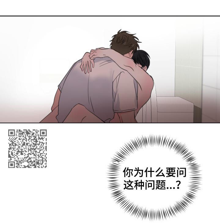 第48章：【第二季】效果消失了6