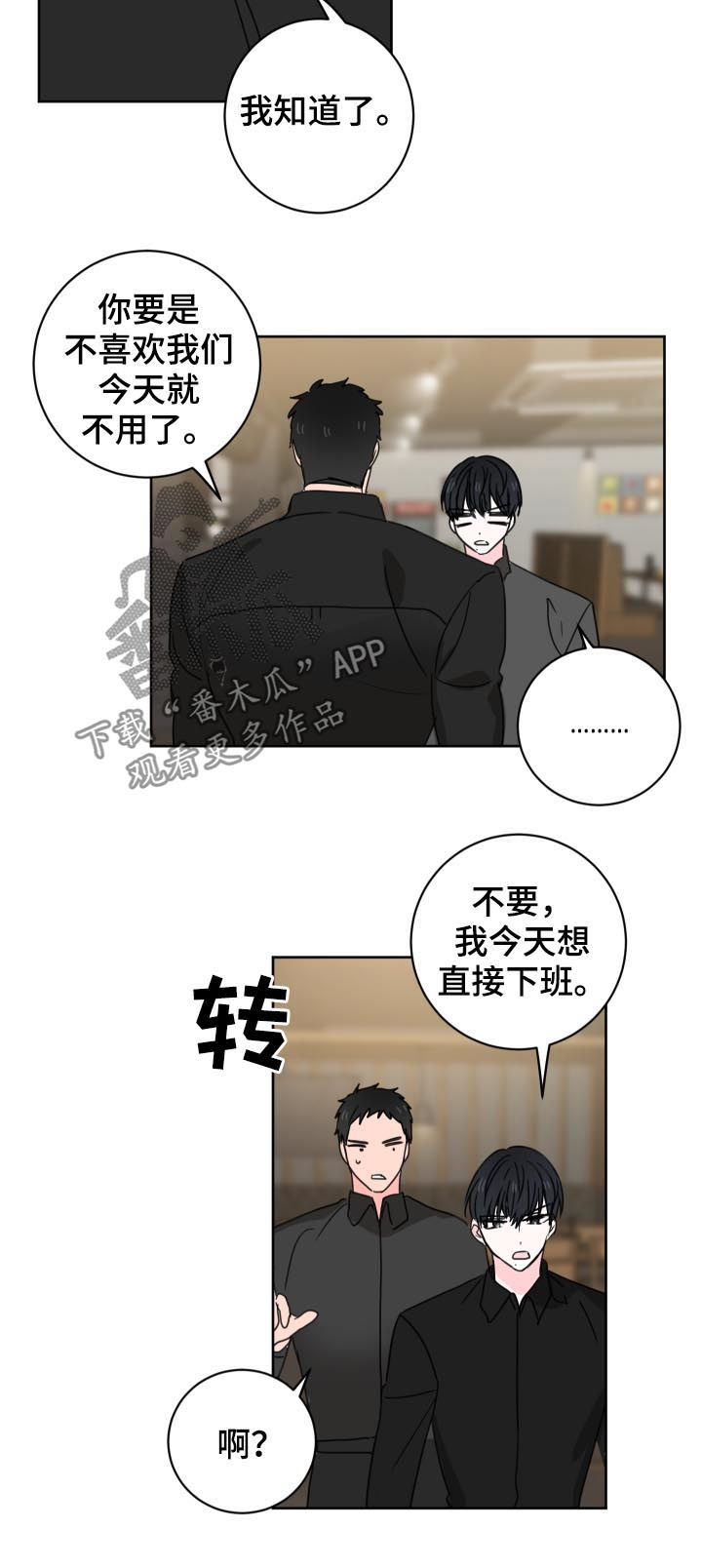 第35章：还有一个人1