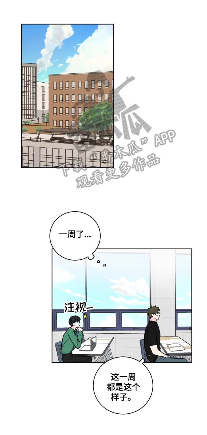 第54章：【第二季】回家再说9