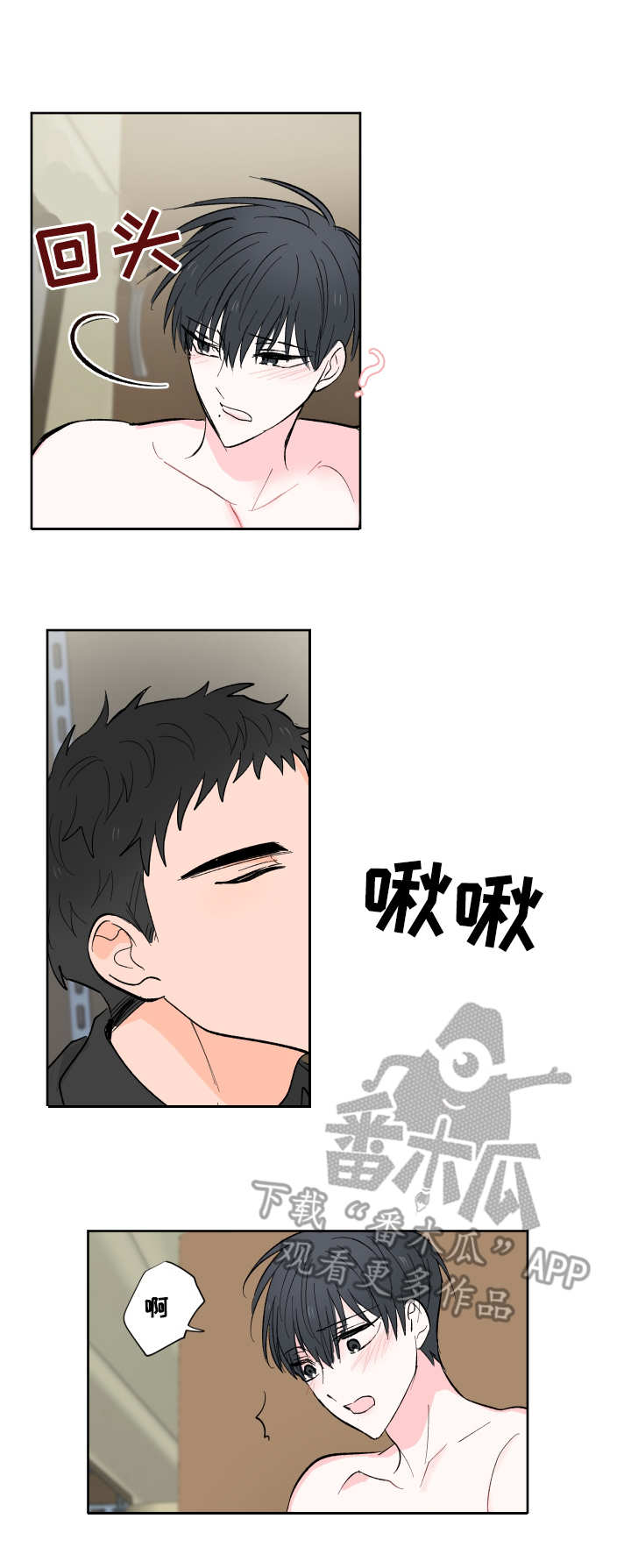 第11章：不同的感觉8