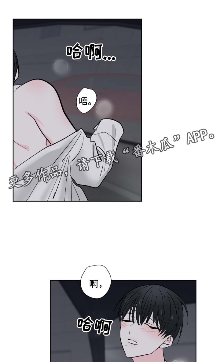 第21章：可爱的事8