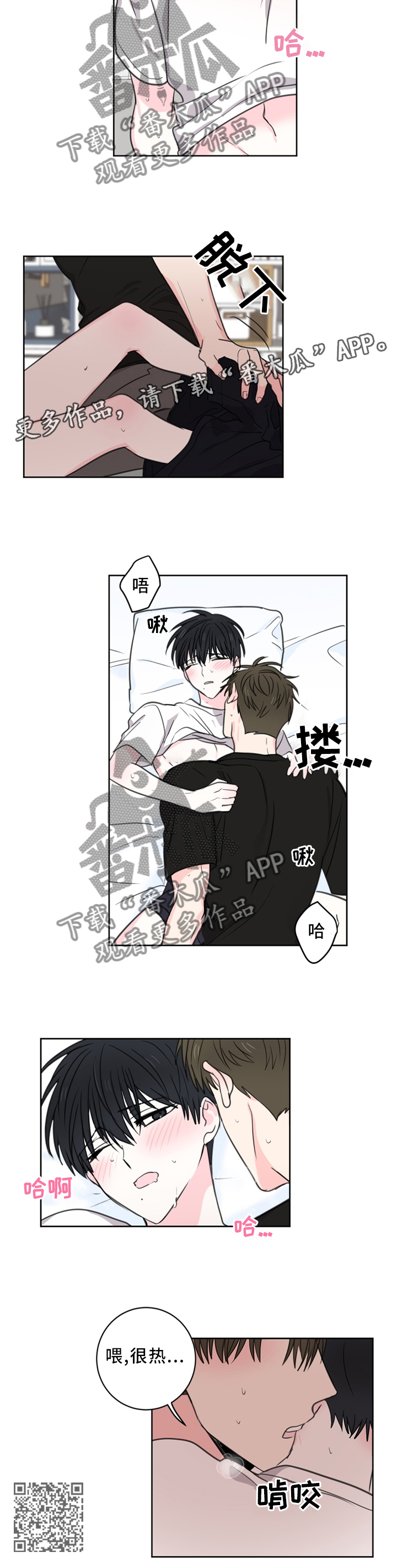 第63章：【第二季】一个人的思考9