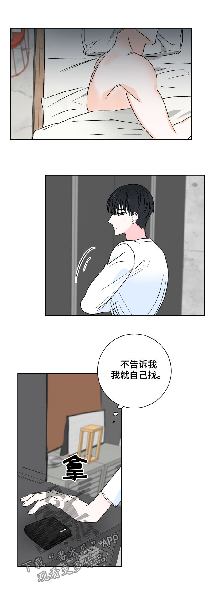第29章：名片11