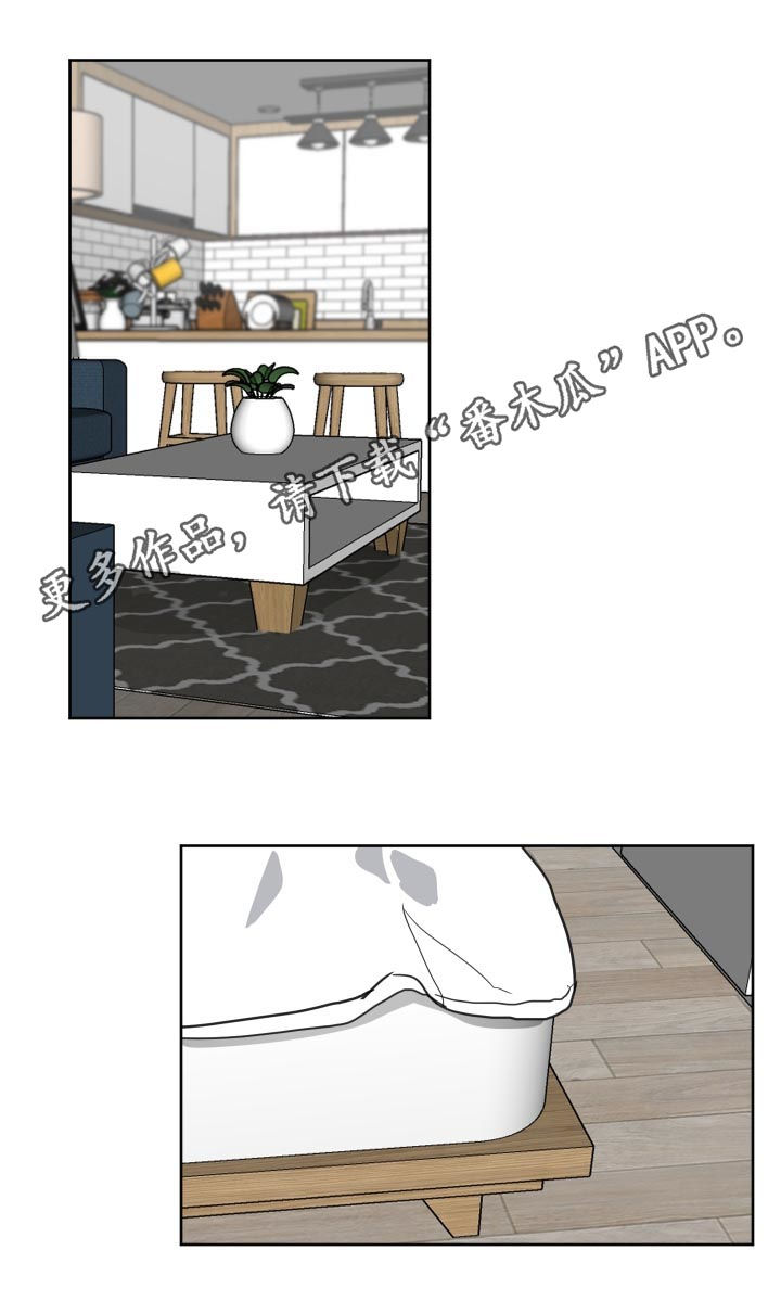 第34章：你有缺陷？0