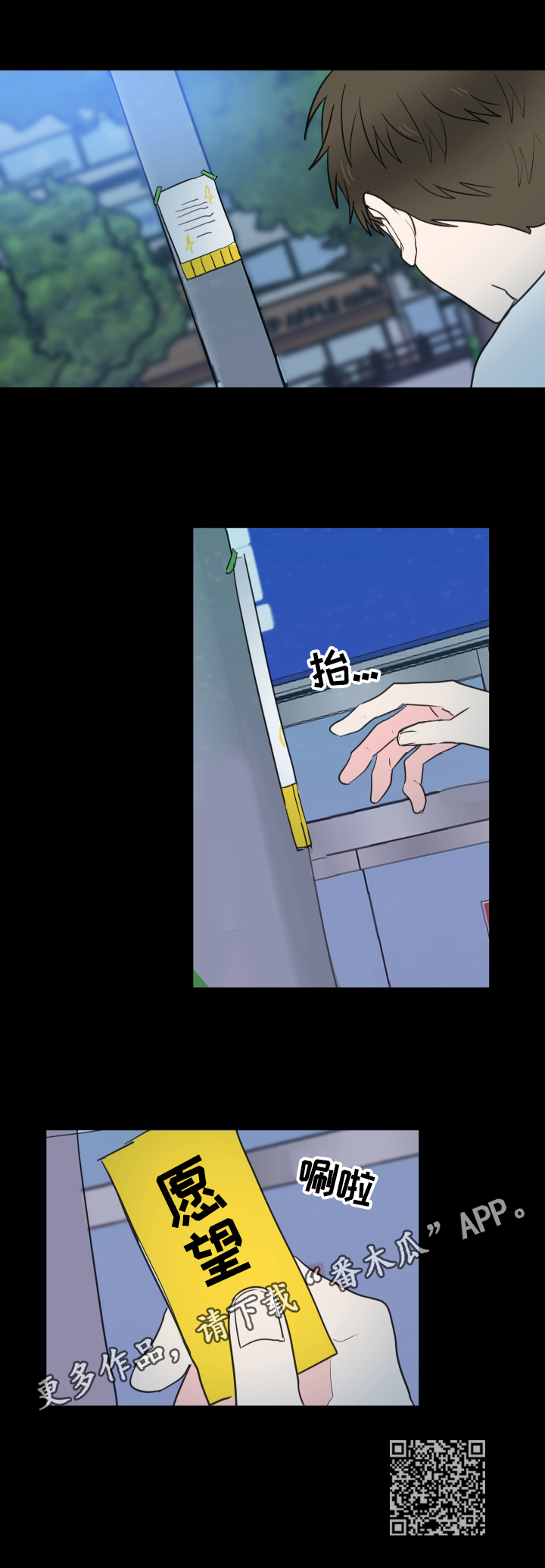 第55章：【第二季】解释11